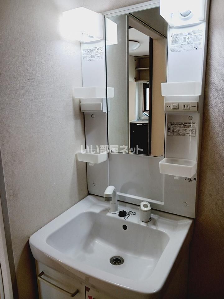 洗面