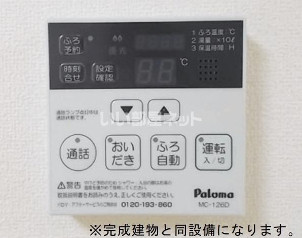 バスルーム