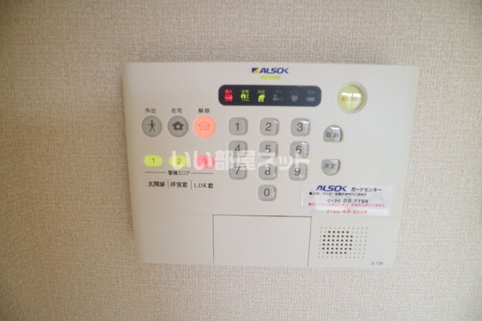 セキュリティ