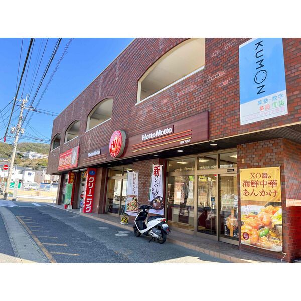 近くに施設あり