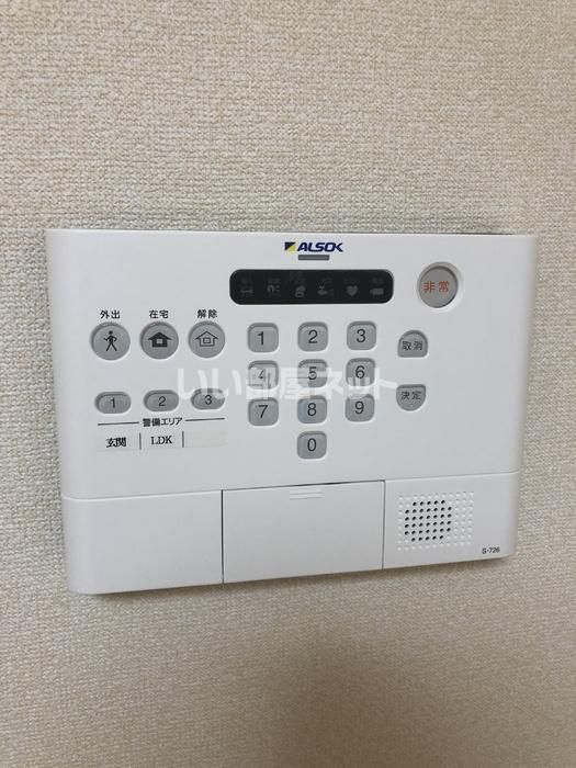 セキュリティ