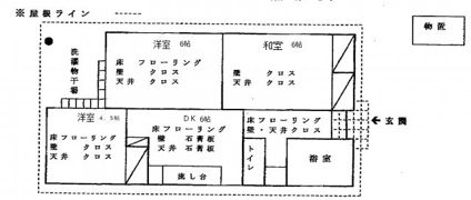 旭町3丁目貸家 C棟の間取り画像