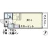 シエスタ平和の間取り画像