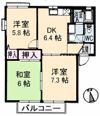 ディアス高島 B棟の間取り画像