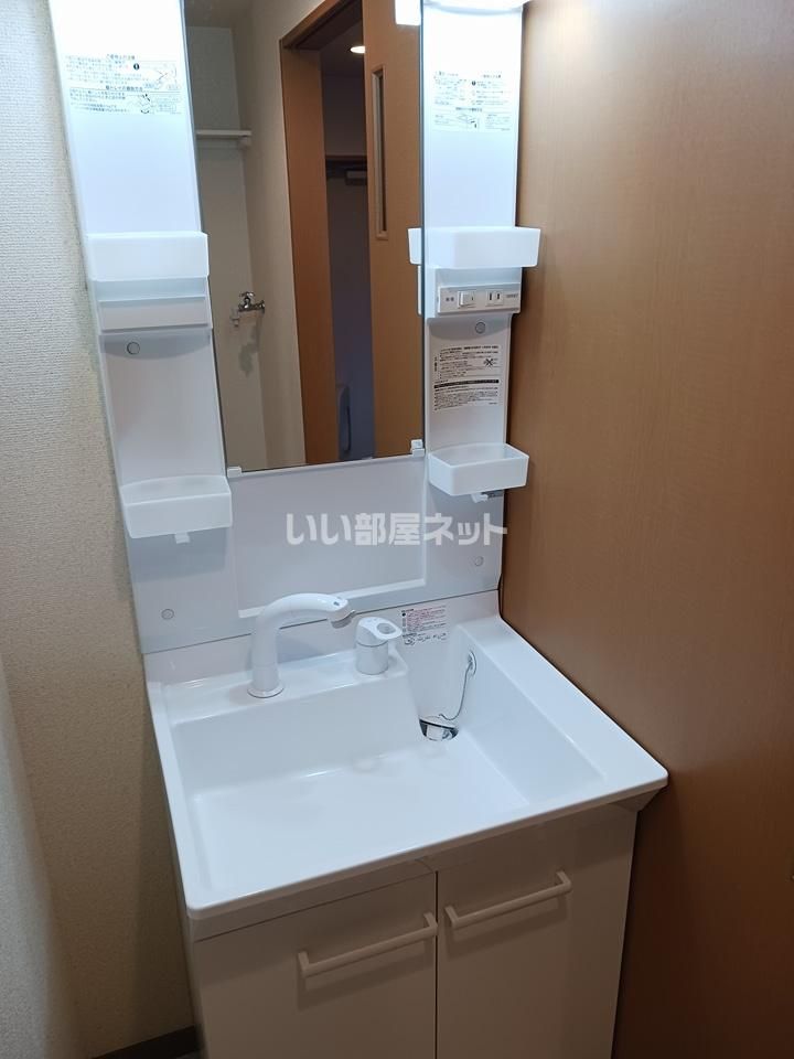 洗面