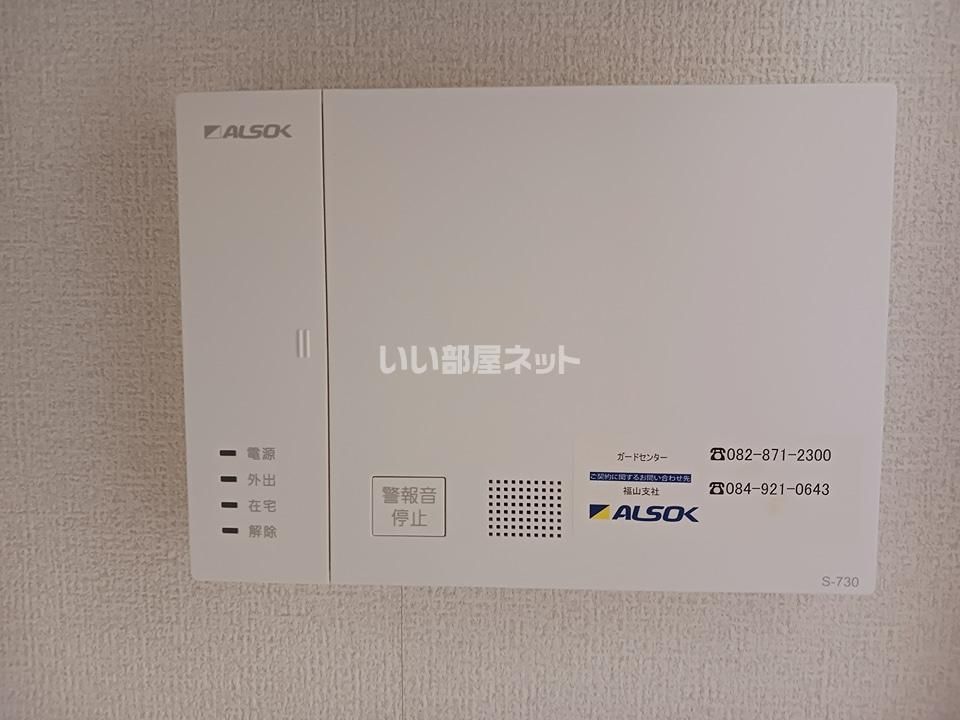 セキュリティ