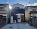 愛西市鰯江町郷裏戸建の間取り画像