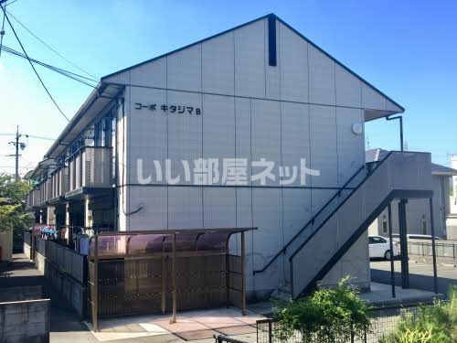 コーポキタジマ Bの外観画像