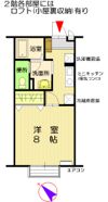 セジュールⅡの間取り画像
