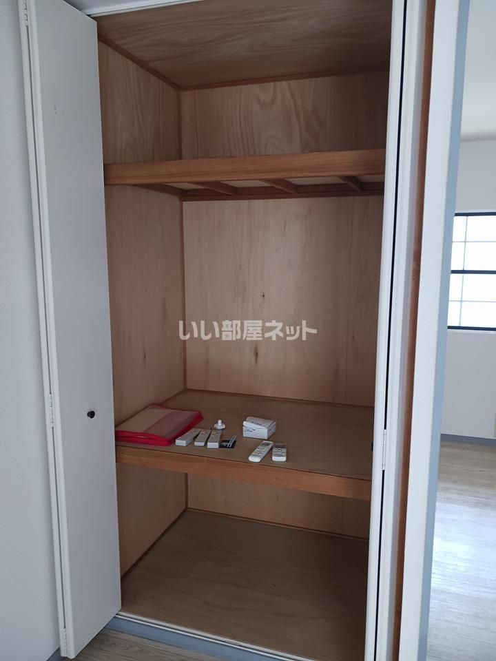 収納
