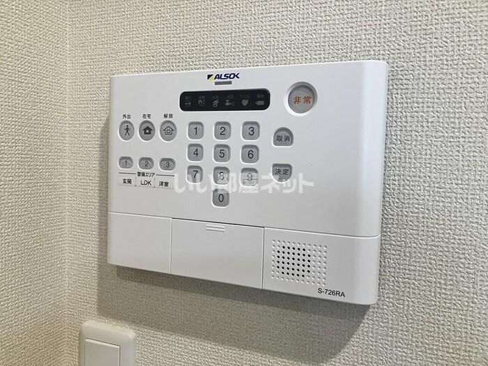 セキュリティ