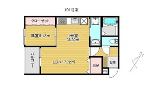 SMILEAX(スマイラックス)二日市の間取り画像