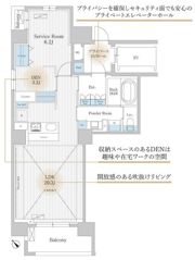 THE AKASAKA RESIDENCE S．O．A． －spiriの間取り画像