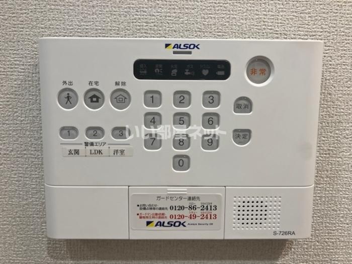 セキュリティ
