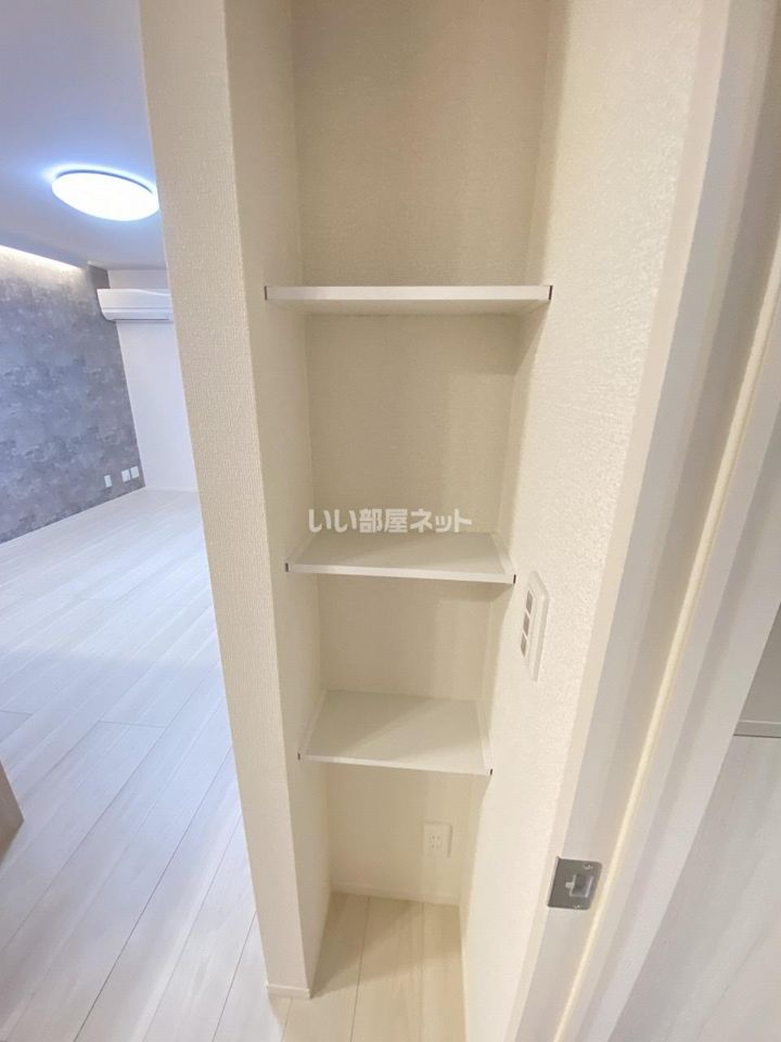 収納