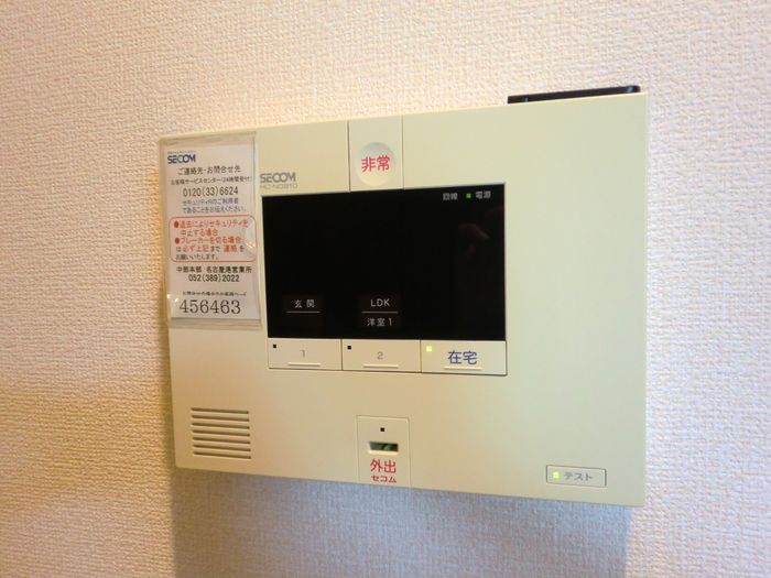 セキュリティ