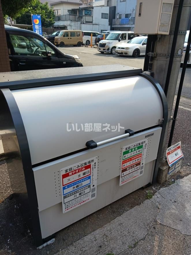 その他