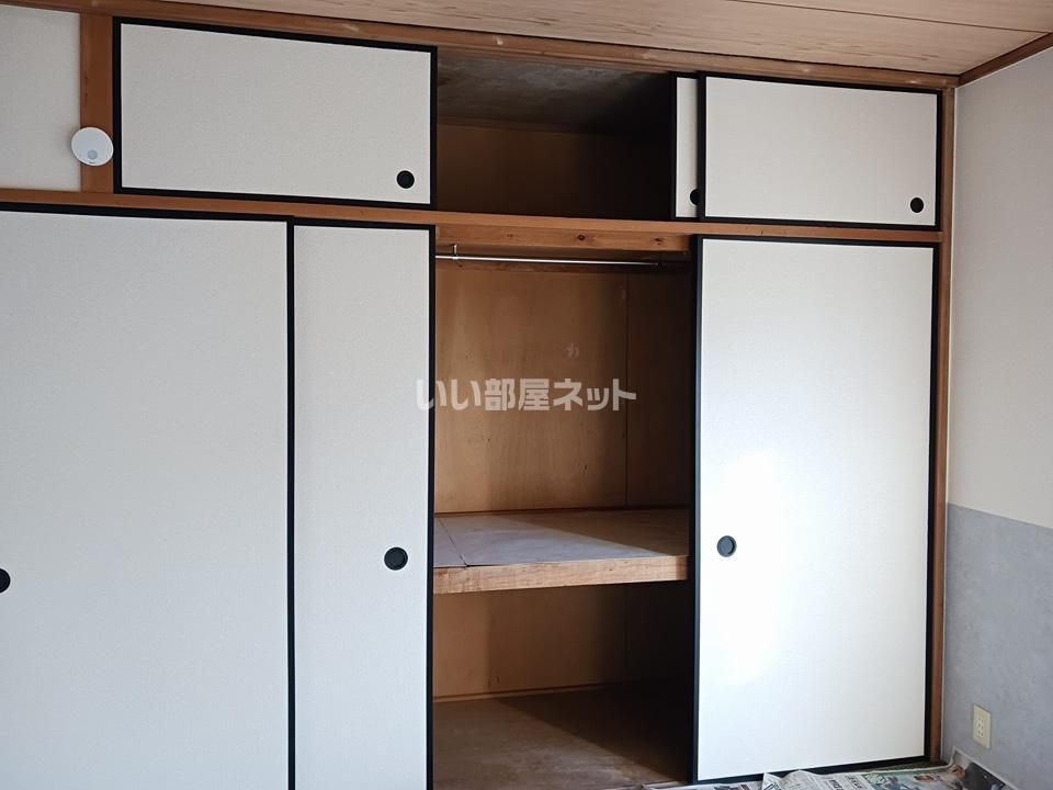 収納