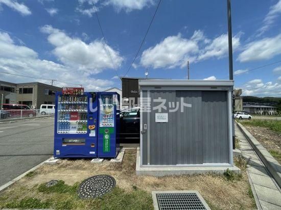 近くに施設あり