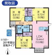 ラ・トゥールDの間取り画像
