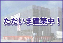 (仮称)都城小松原町マンションの外観画像