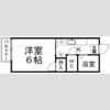 ハイネス青葉A棟の間取り画像