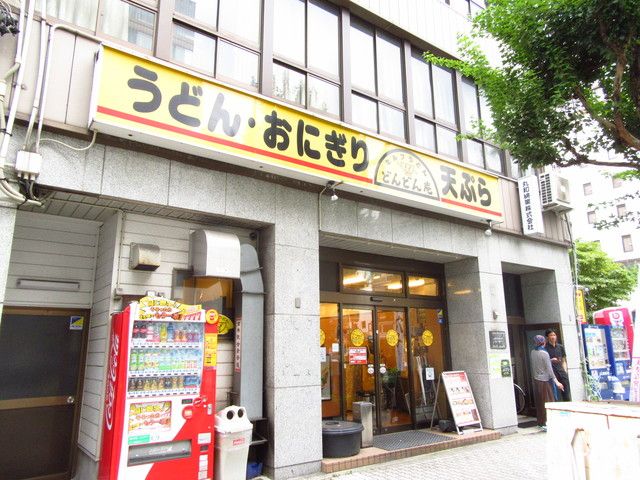 近くに施設あり