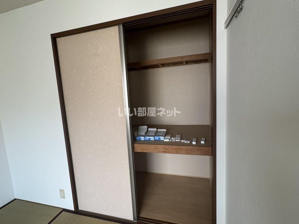 収納