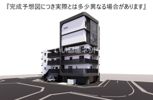 ロイヤルリバービューの間取り画像