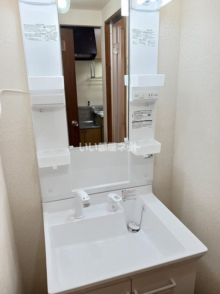 洗面