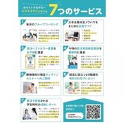 ハイツ谷野の外観画像