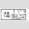 全健ハイム千代田の間取り画像