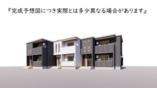 GROVEの外観画像