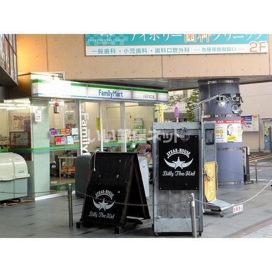 近くに施設あり