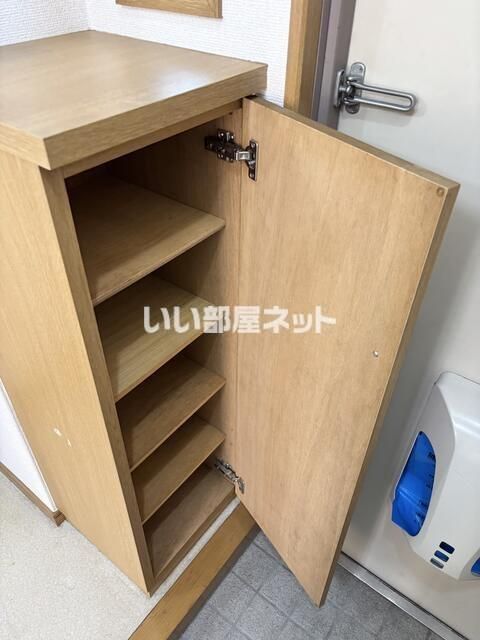収納