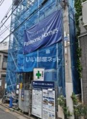 ユアメゾン井上の外観画像