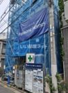 ユアメゾン井上の間取り画像