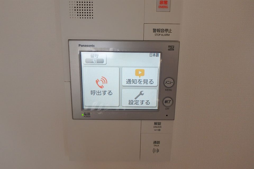 セキュリティ