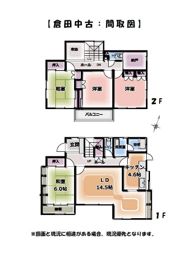 越生町越生戸建ての間取り画像