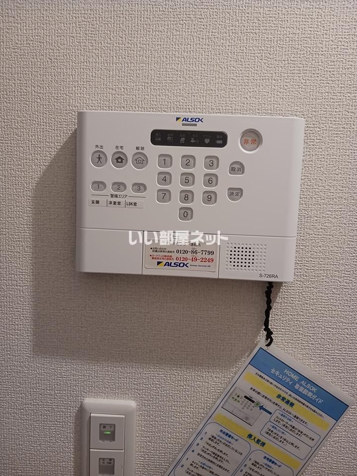 セキュリティ
