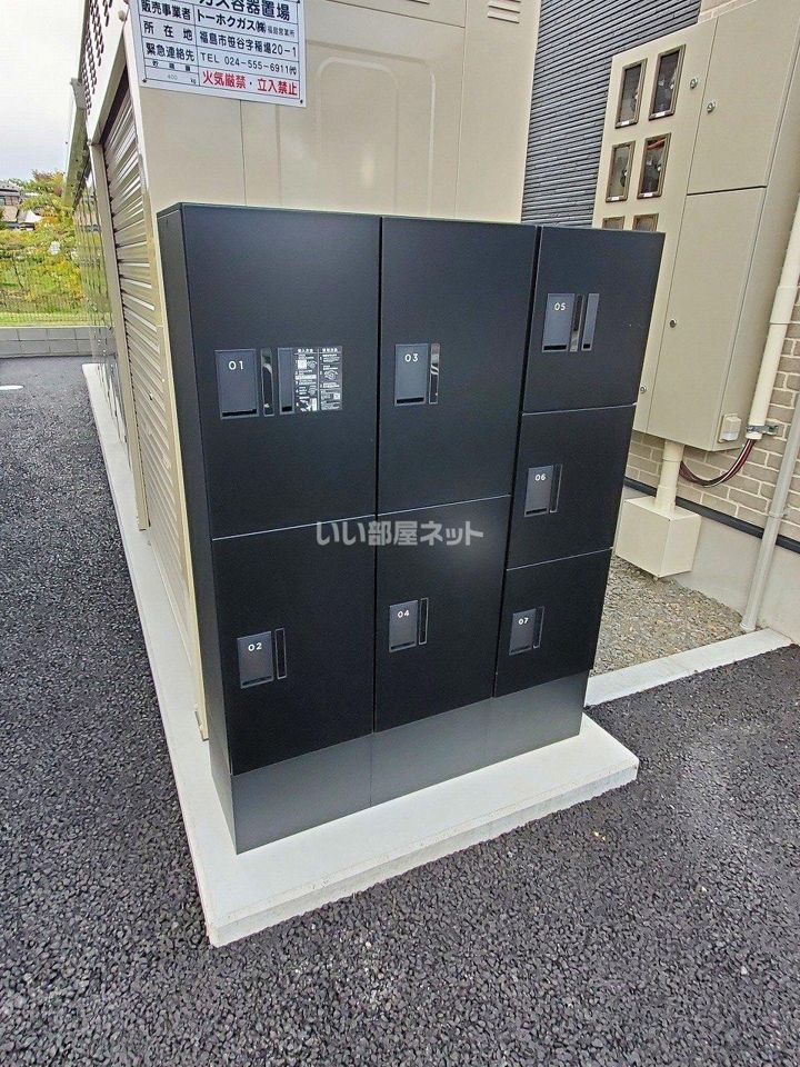その他
