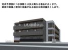 One Life金沢八景の外観画像