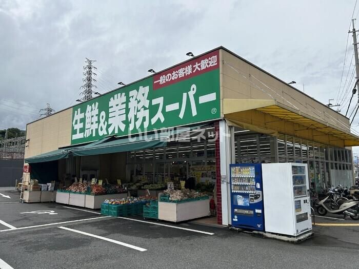 近くに施設あり