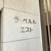 ラペルルエストの外観画像