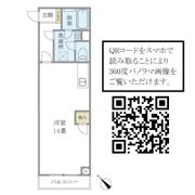 森田ビルの間取り画像