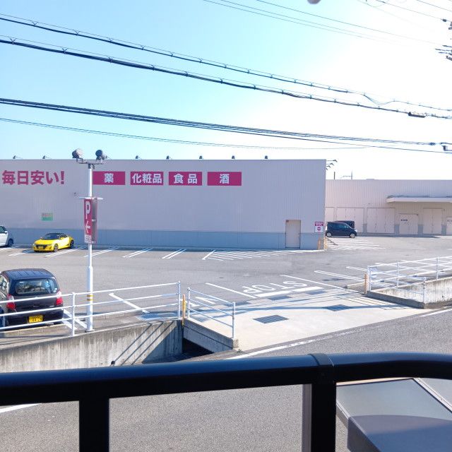 眺望