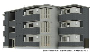 セレスティア開成 A棟の外観画像