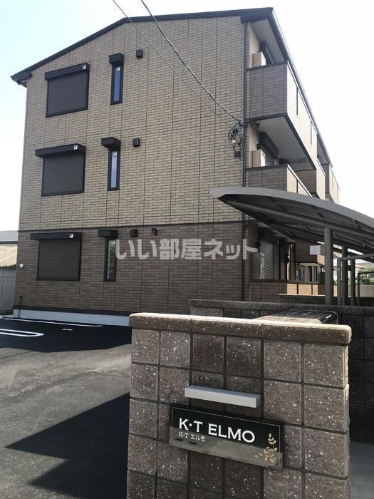 K・Tエルモの外観画像