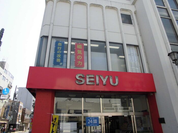 近くに施設あり