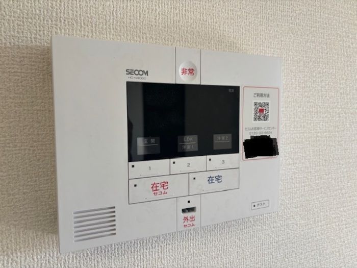 セキュリティ